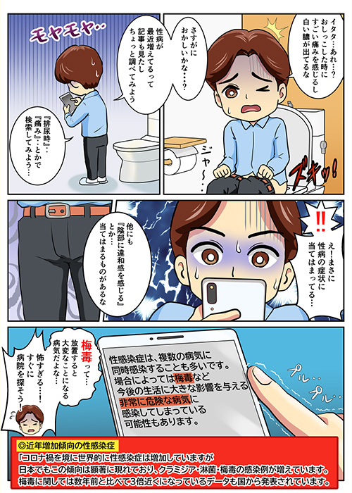 漫画01